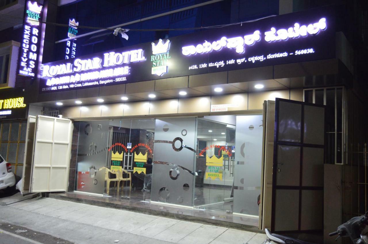 Royal Star Hotels Bangalore Buitenkant foto